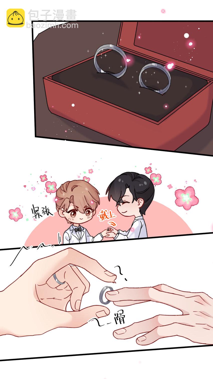 022 我愿意-第24话