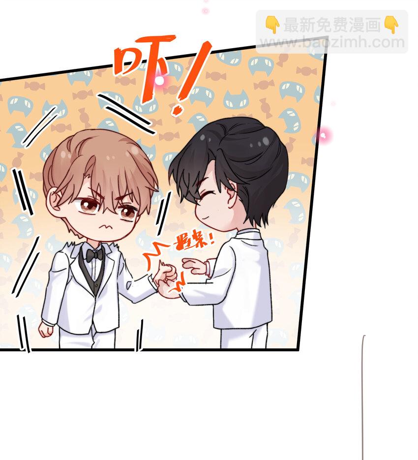 022 我愿意-第24话