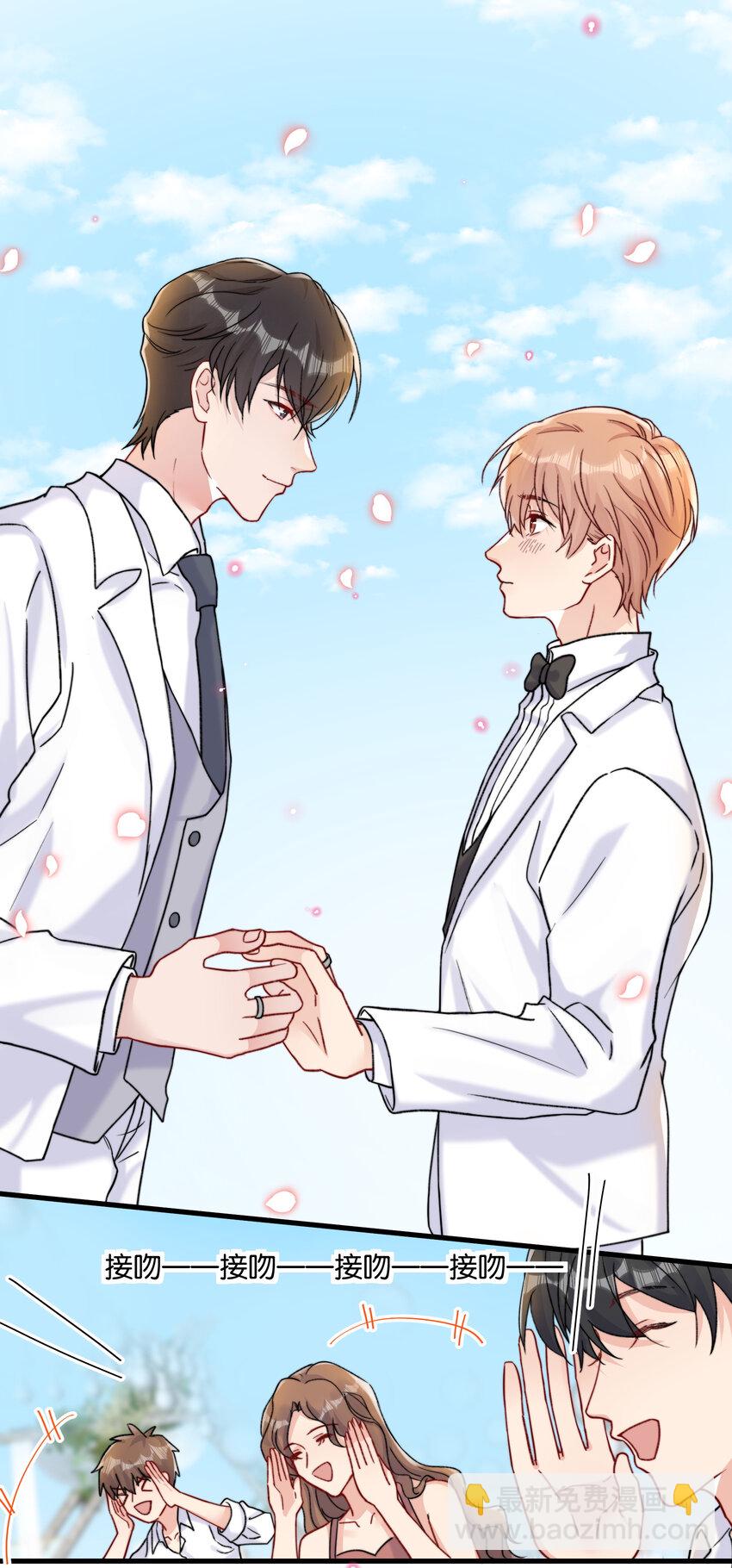 022 我愿意-第24话