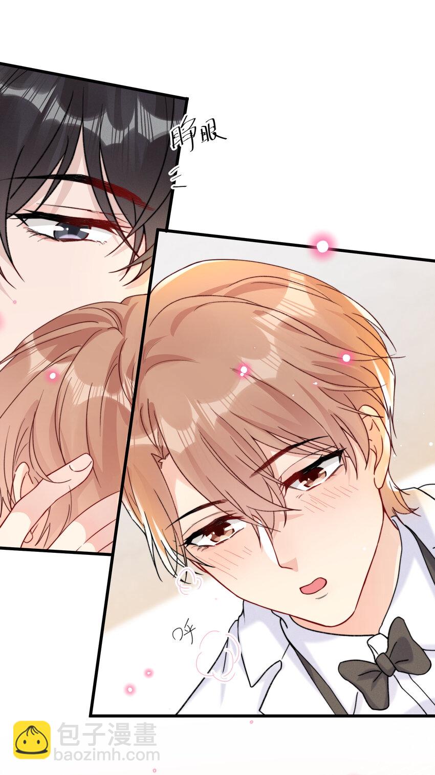 022 我愿意-第24话