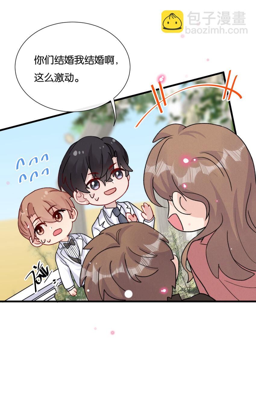 022 我愿意-第24话