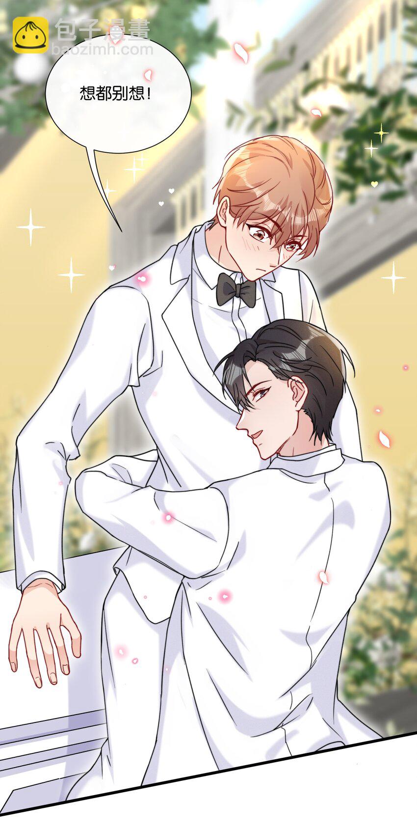 022 我愿意-第24话