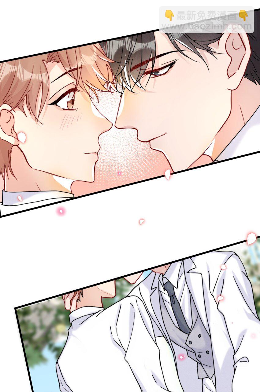 022 我愿意-第24话