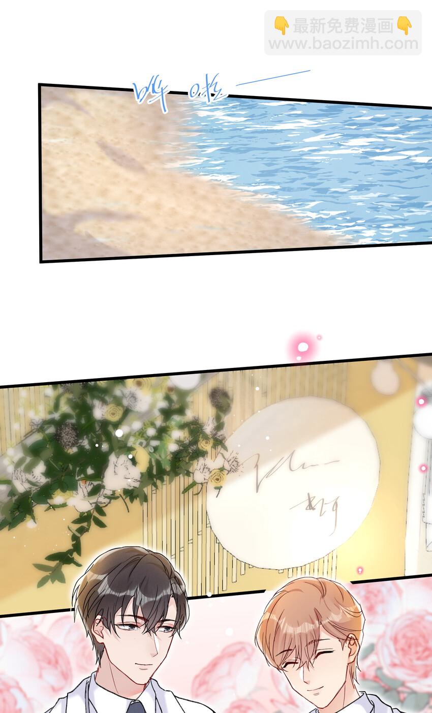 022 我愿意-第24话