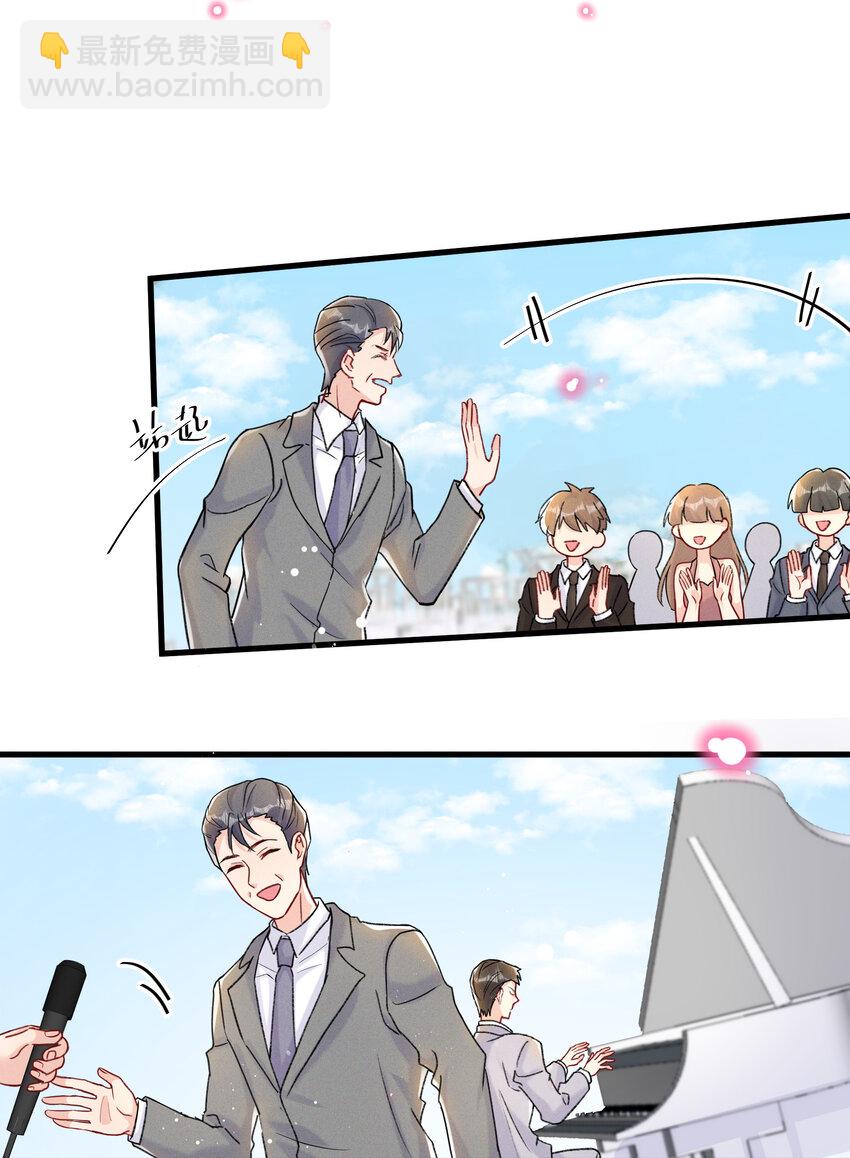 022 我愿意-第24话