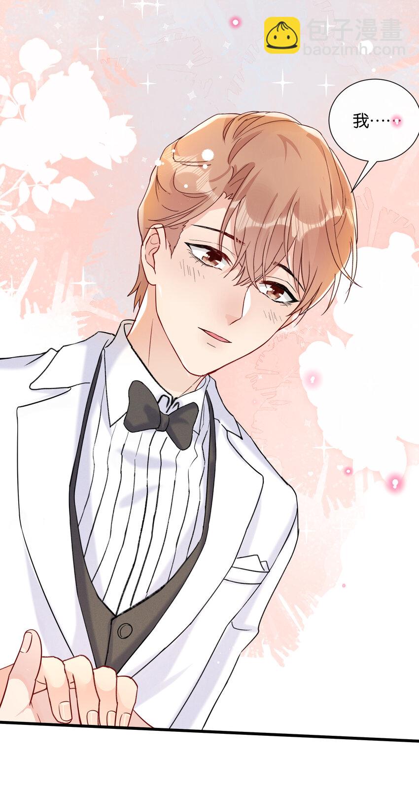 022 我愿意-第24话