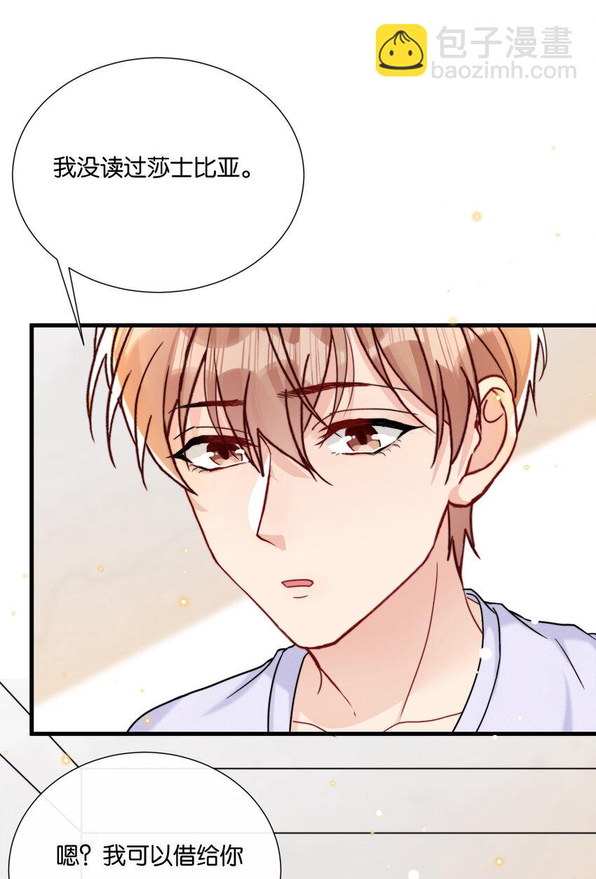 024 这一切都会过去的-第26话