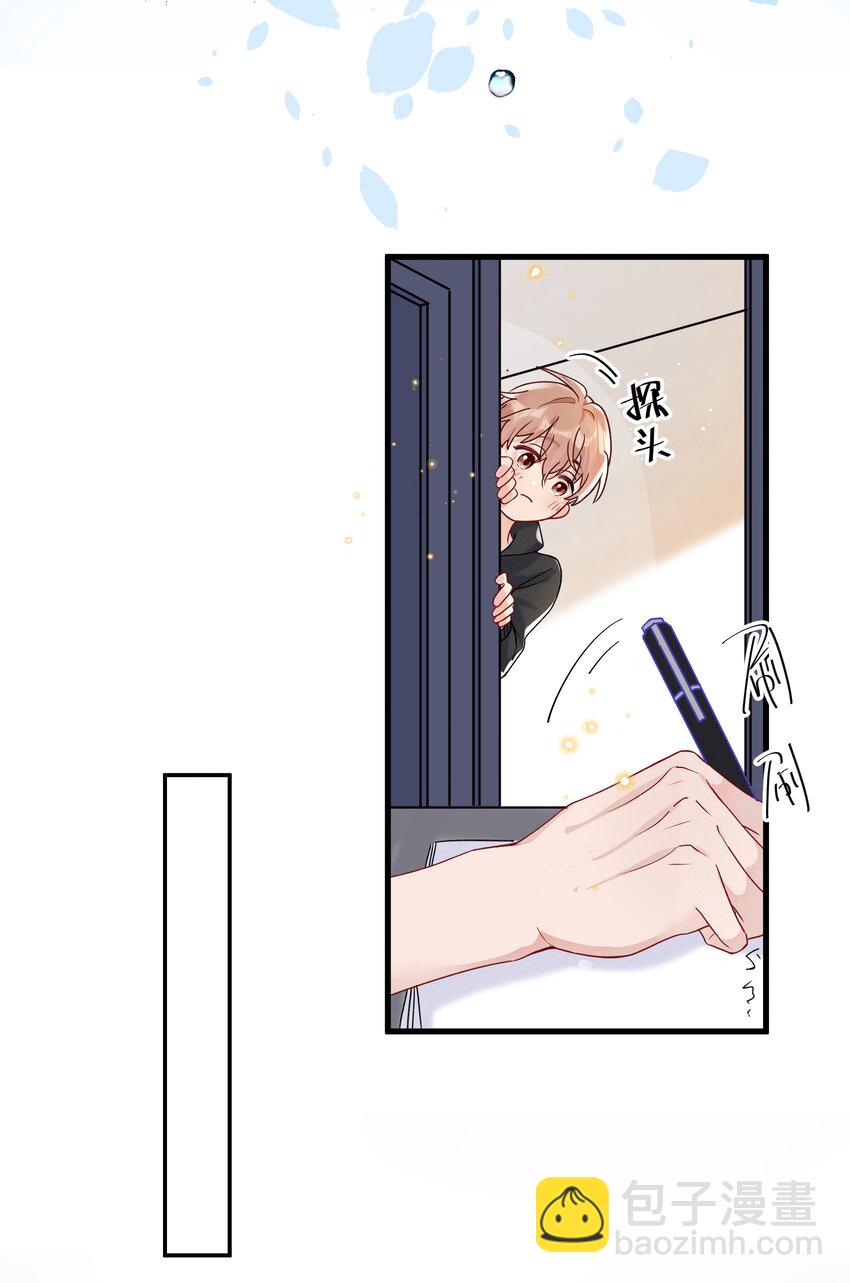 026 陆邢文的心血来潮-第28话