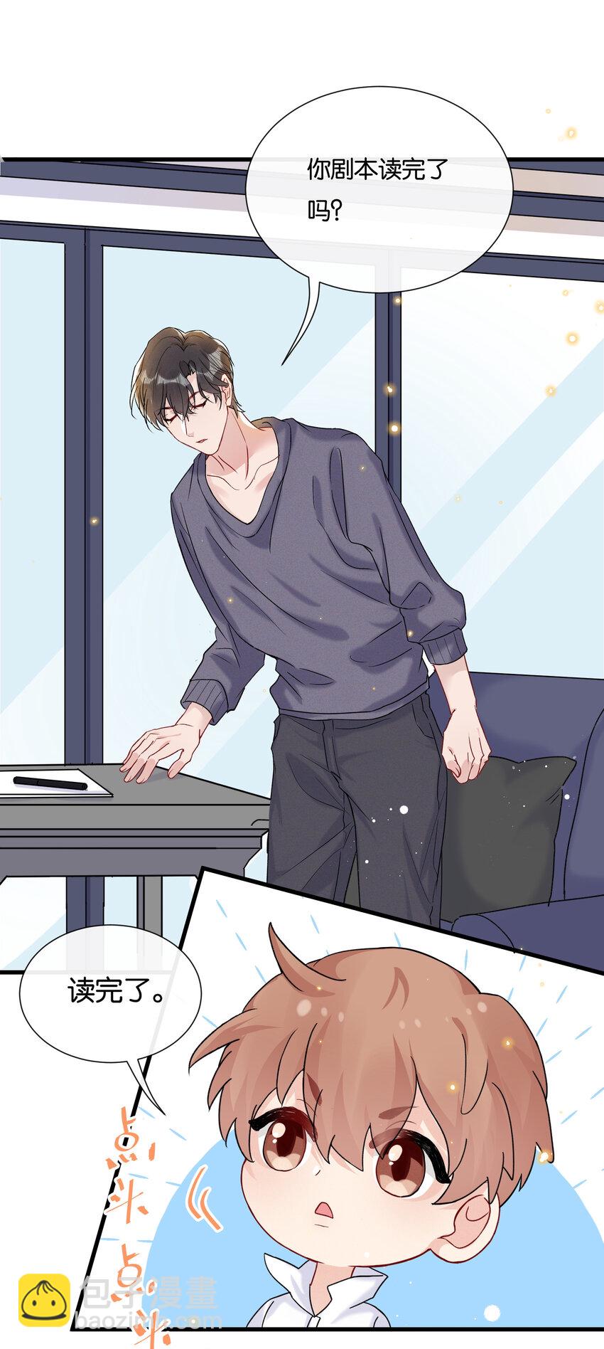 026 陆邢文的心血来潮-第28话