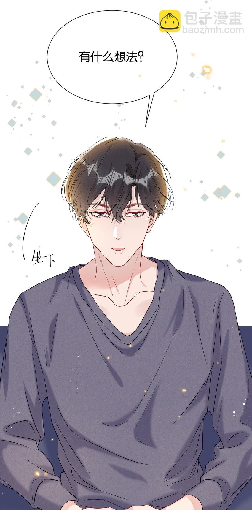 026 陆邢文的心血来潮-第28话