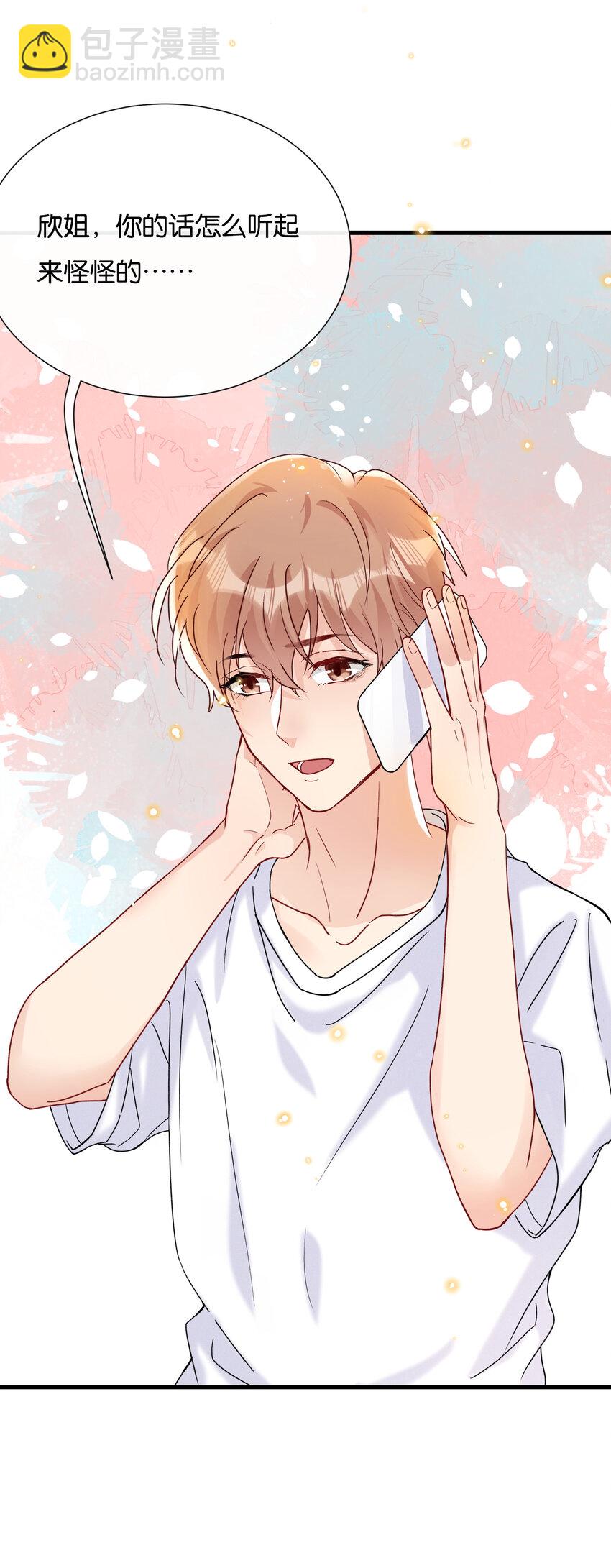 026 陆邢文的心血来潮-第28话