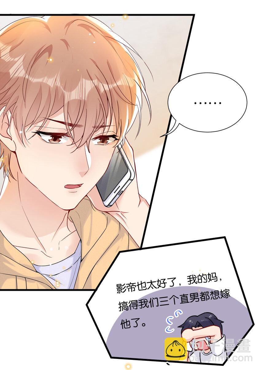 026 陆邢文的心血来潮-第28话