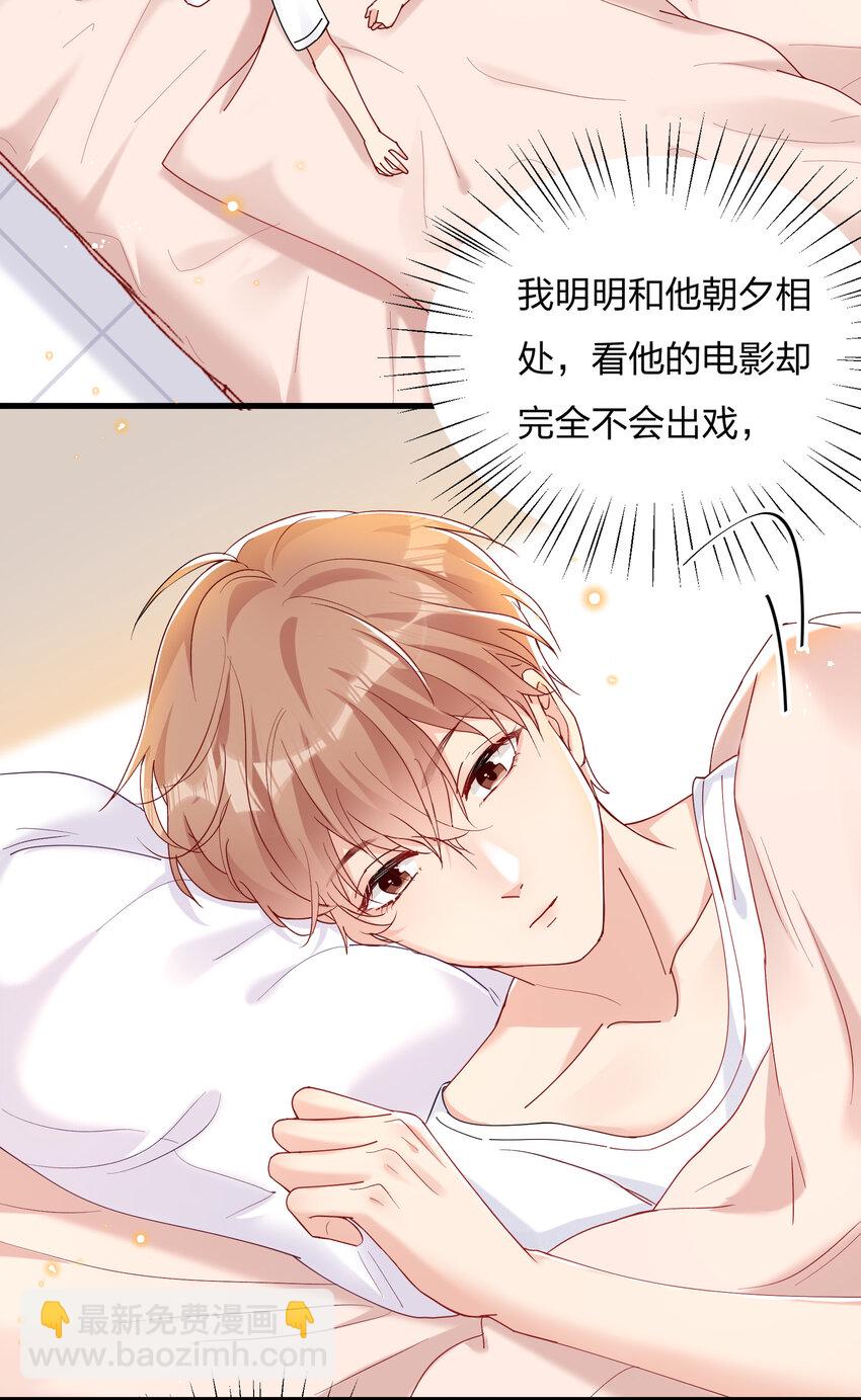 028 陆邢文的另一面-第30话