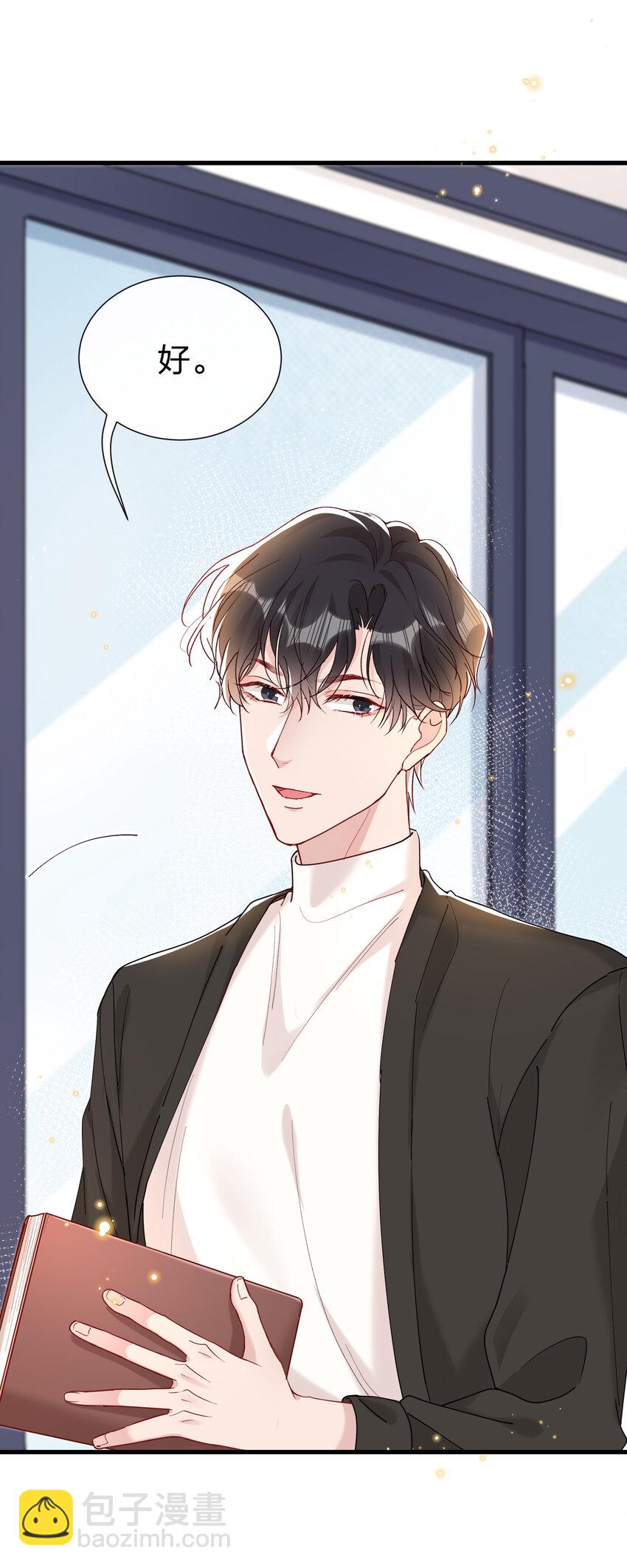 028 陆邢文的另一面-第30话