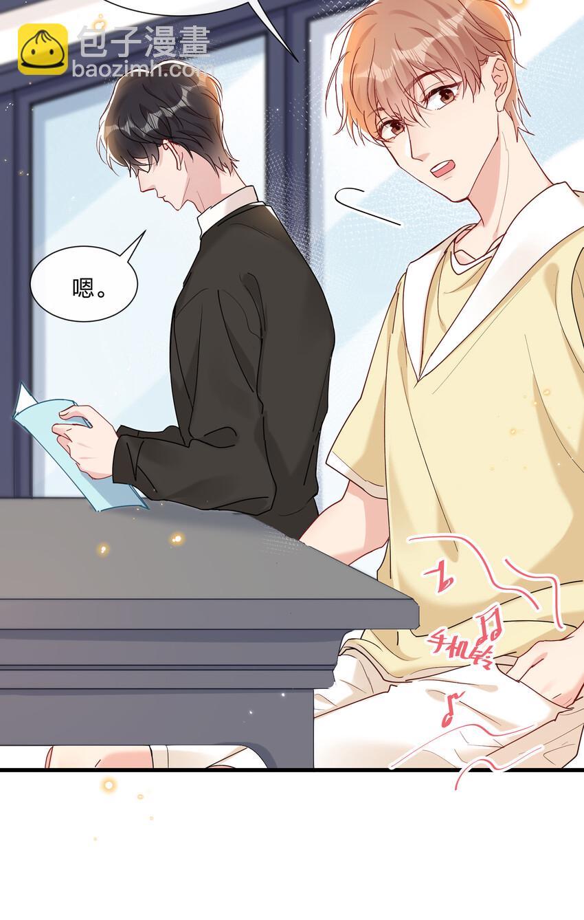 028 陆邢文的另一面-第30话