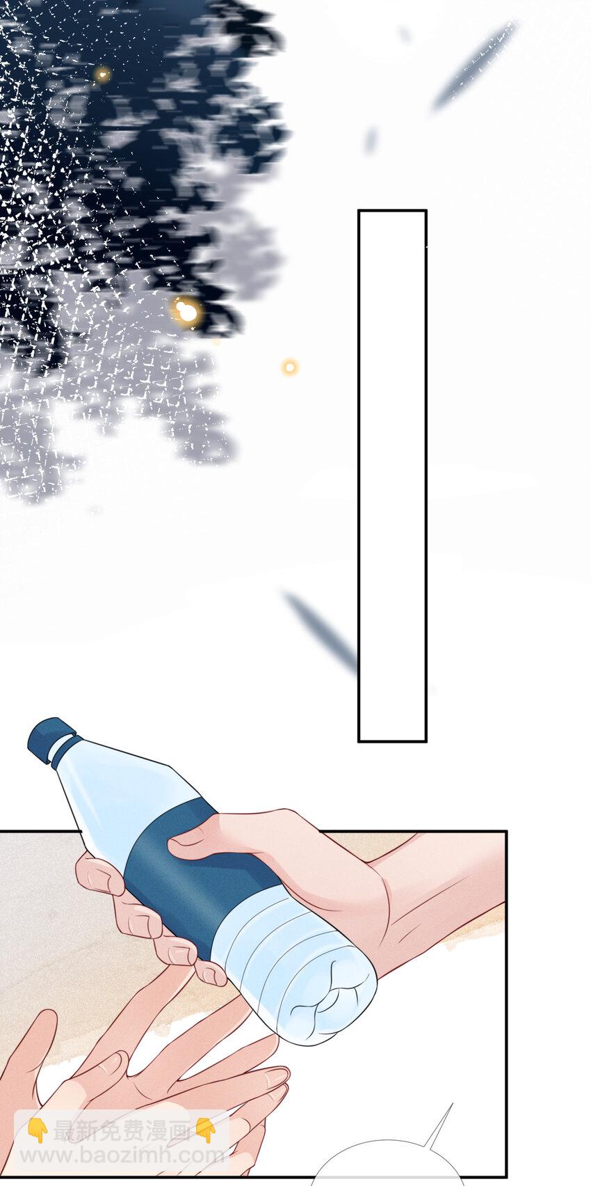 004 被他珍视的感觉-第4话