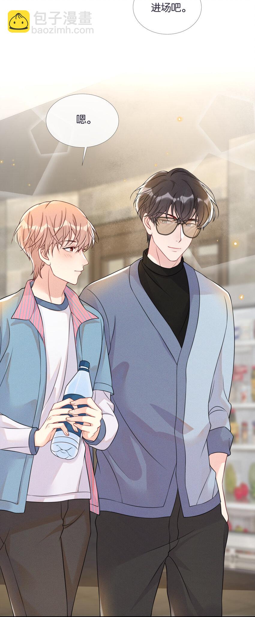 004 被他珍视的感觉-第4话