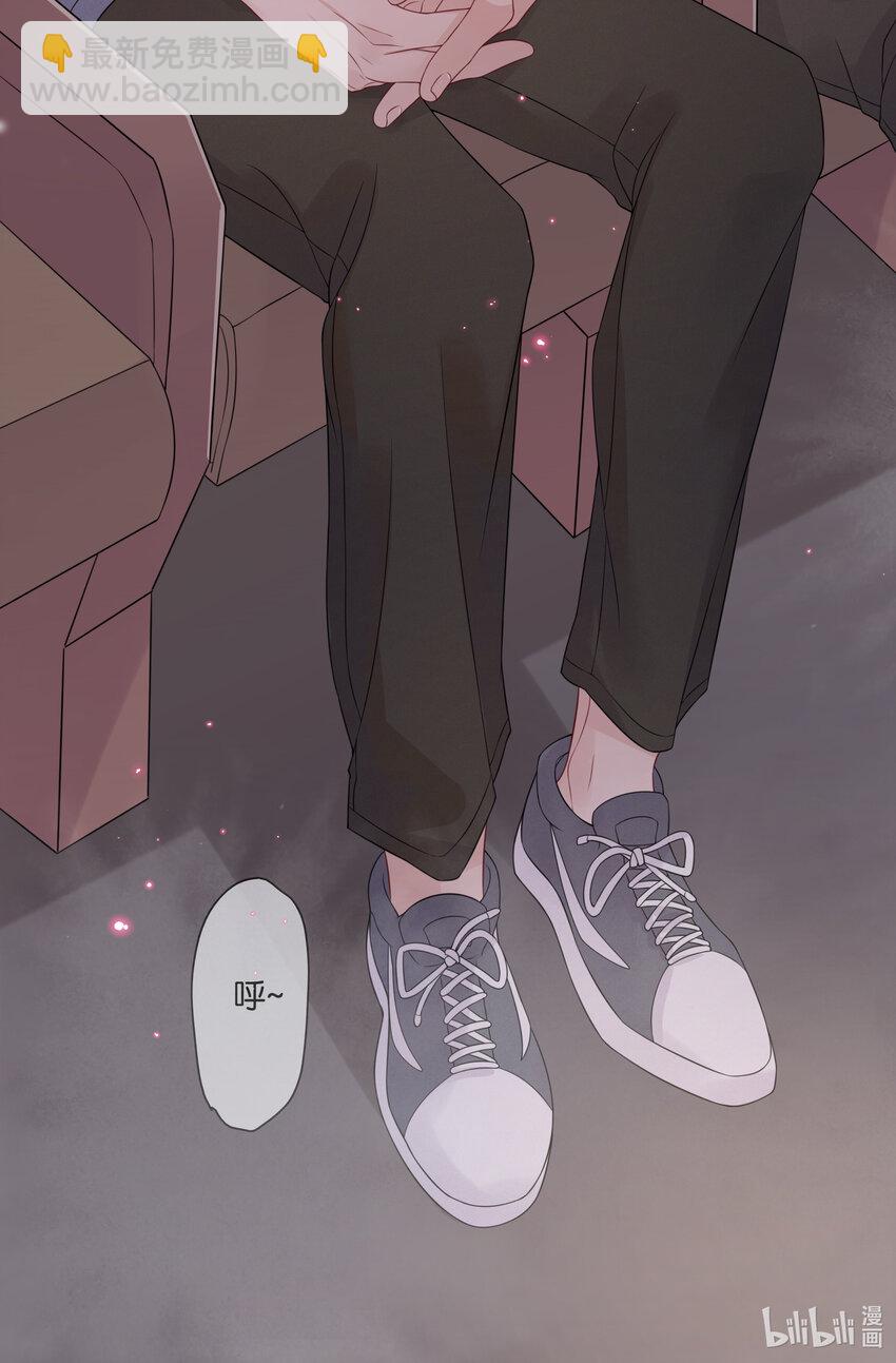 004 被他珍视的感觉-第4话