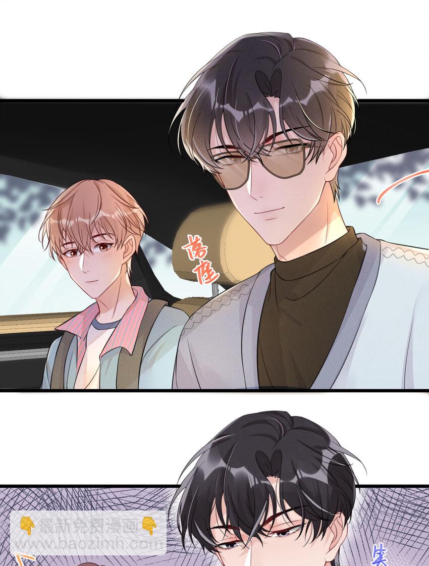 004 被他珍视的感觉-第4话