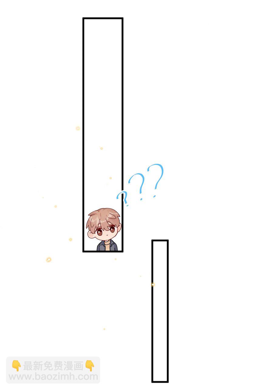 030 费可是你的粉丝？-第32话