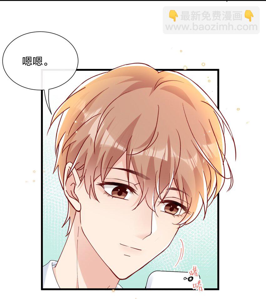 032 我对费可有好感很正常-第34话