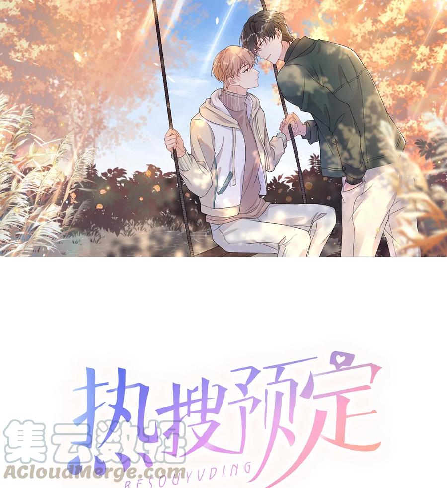 034 陆先生又秀恩爱了-第36话