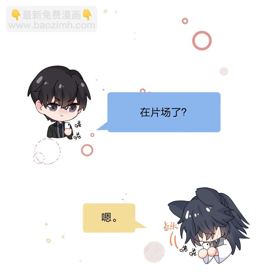 034 陆先生又秀恩爱了-第36话