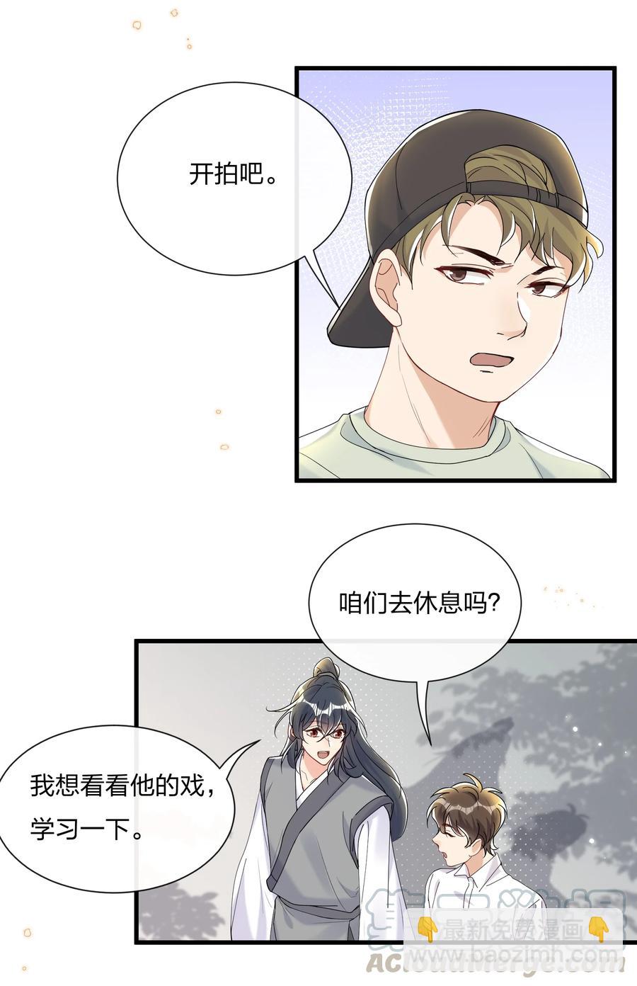 034 陆先生又秀恩爱了-第36话