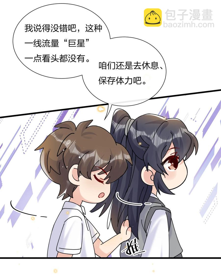 034 陆先生又秀恩爱了-第36话