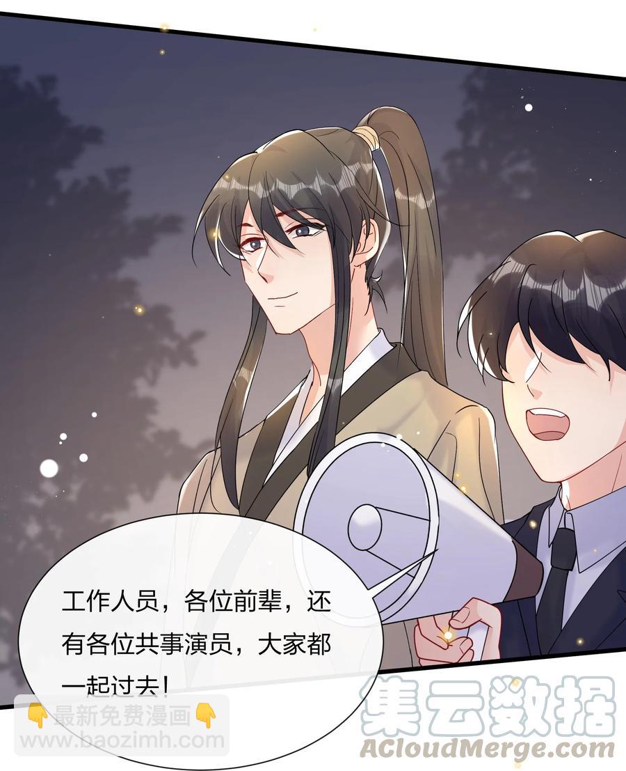 034 陆先生又秀恩爱了-第36话