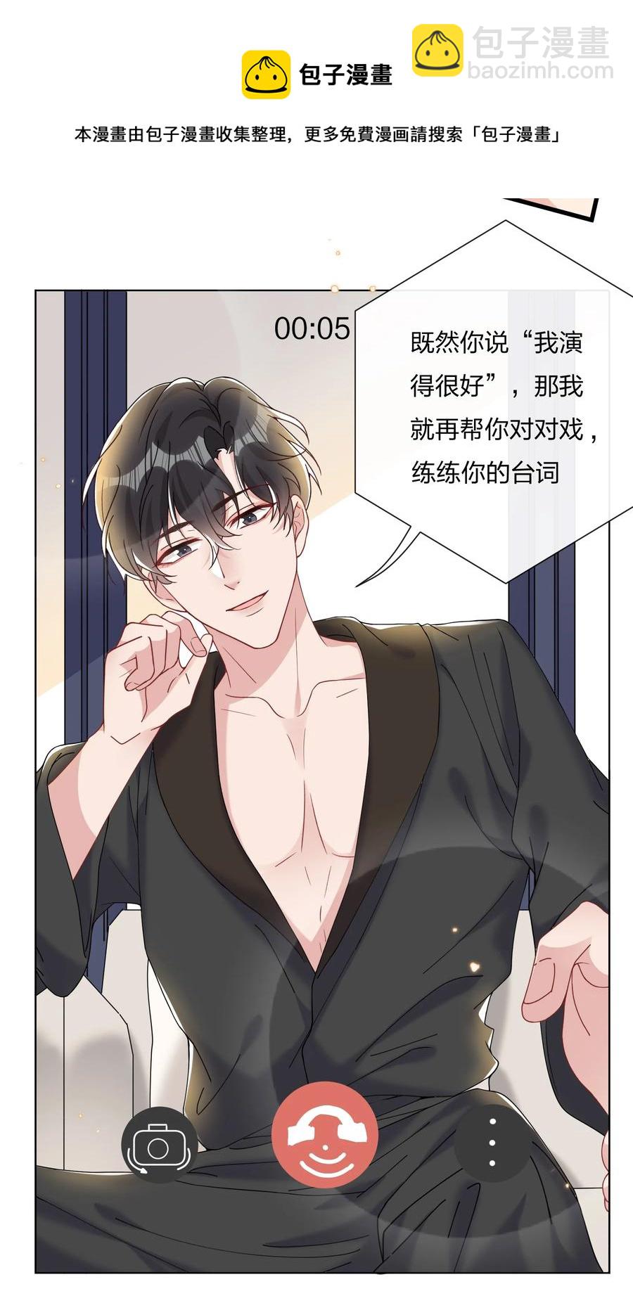 036 你演得很好！-第38话