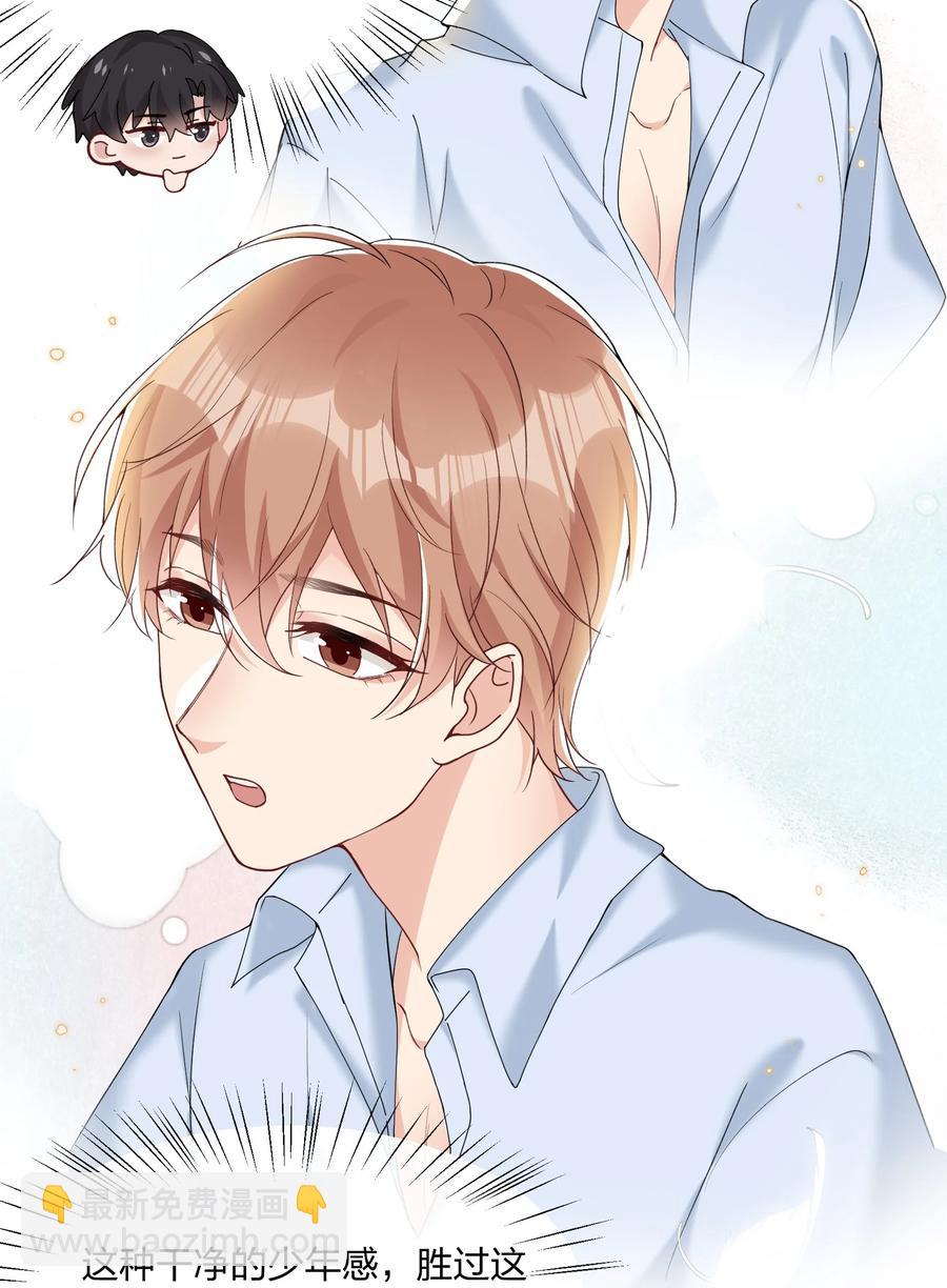 036 你演得很好！-第38话