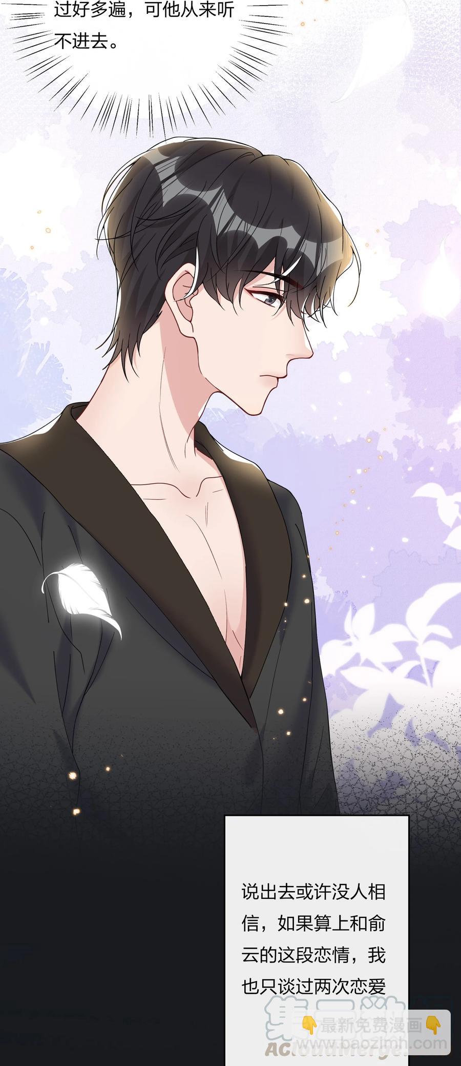 036 你演得很好！-第38话