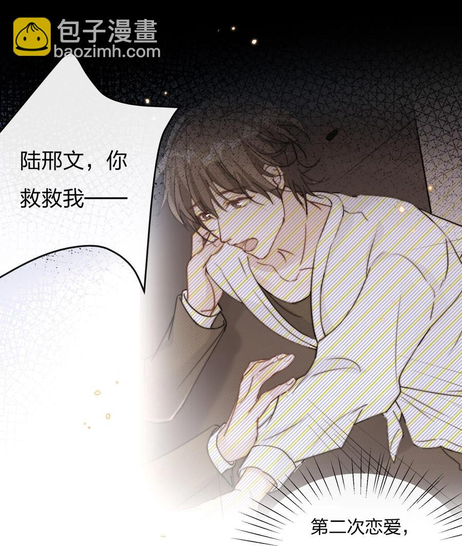 036 你演得很好！-第38话