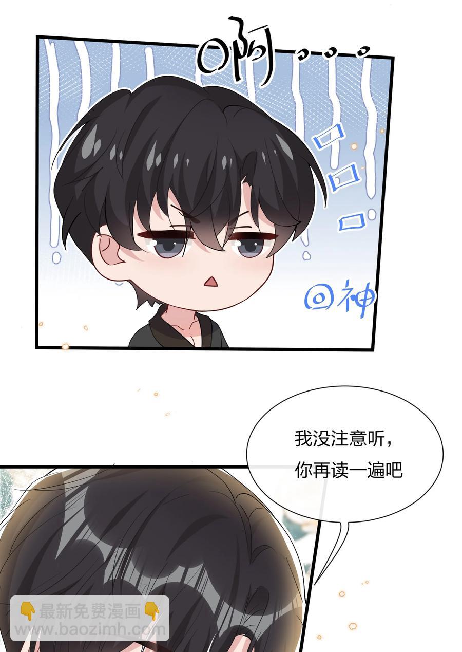 036 你演得很好！-第38话