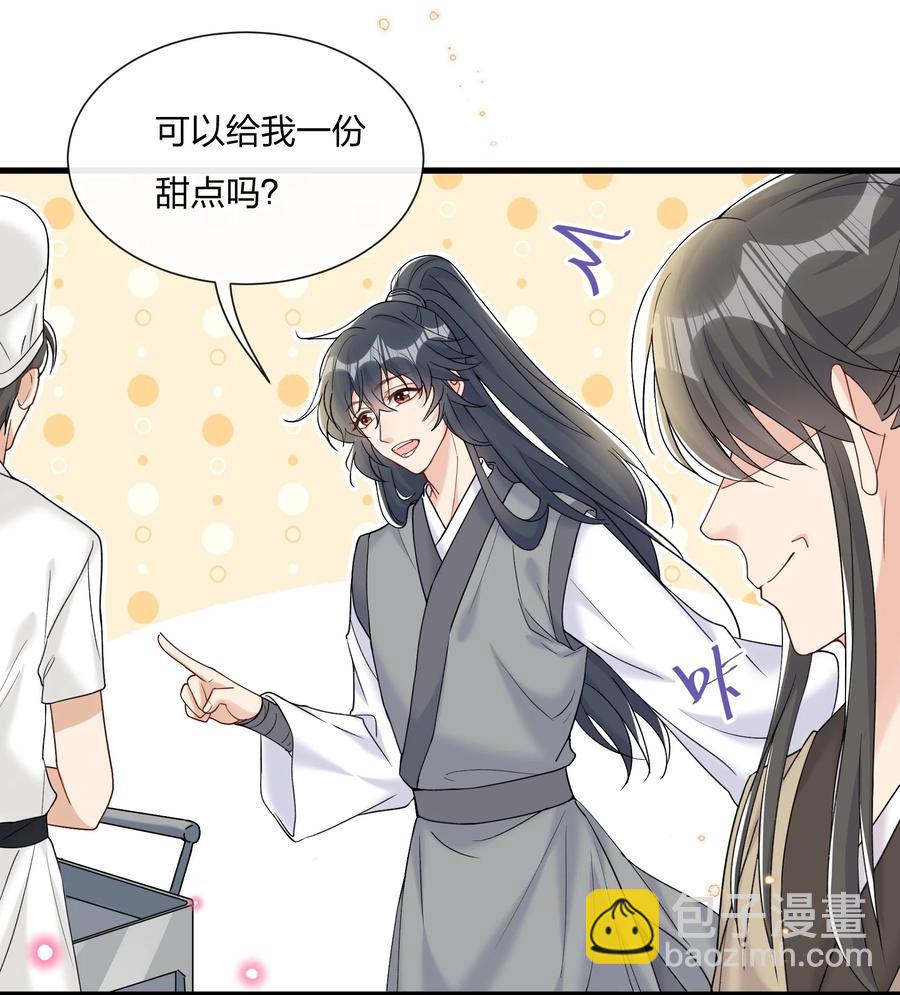 036 你演得很好！-第38话