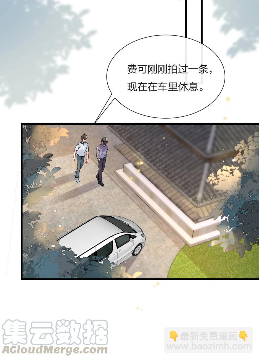 038 我不是要给他惊喜-第40话