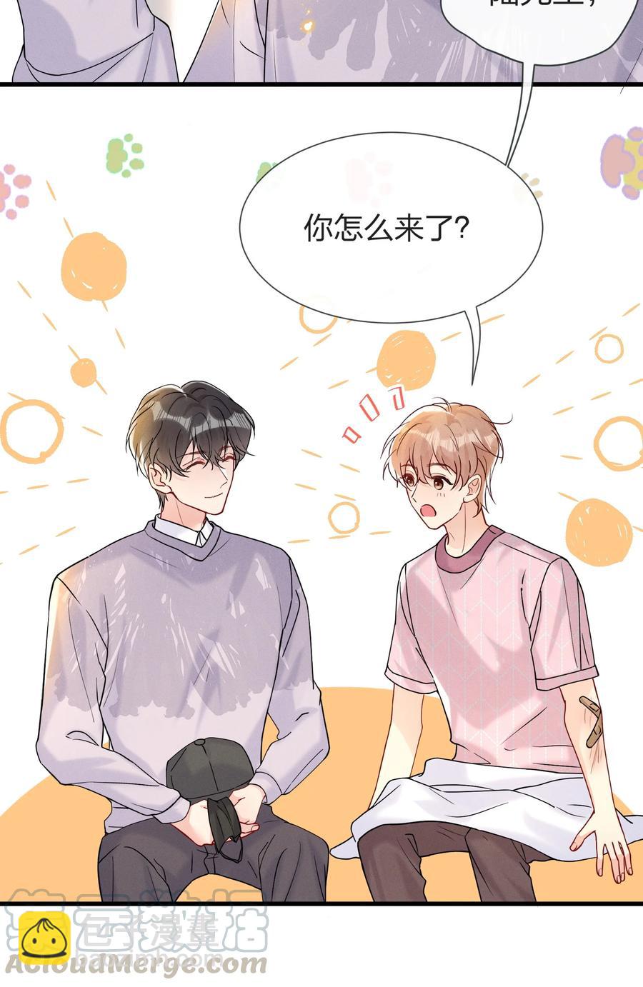 038 我不是要给他惊喜-第40话