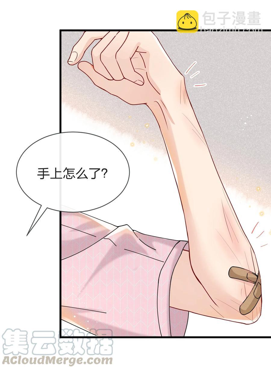 038 我不是要给他惊喜-第40话