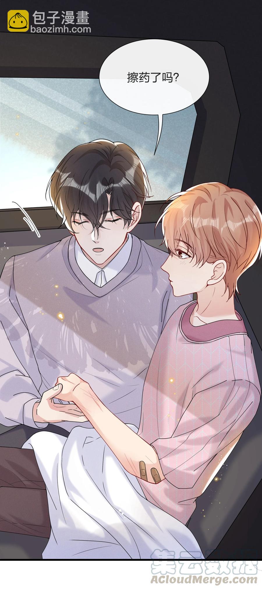 038 我不是要给他惊喜-第40话