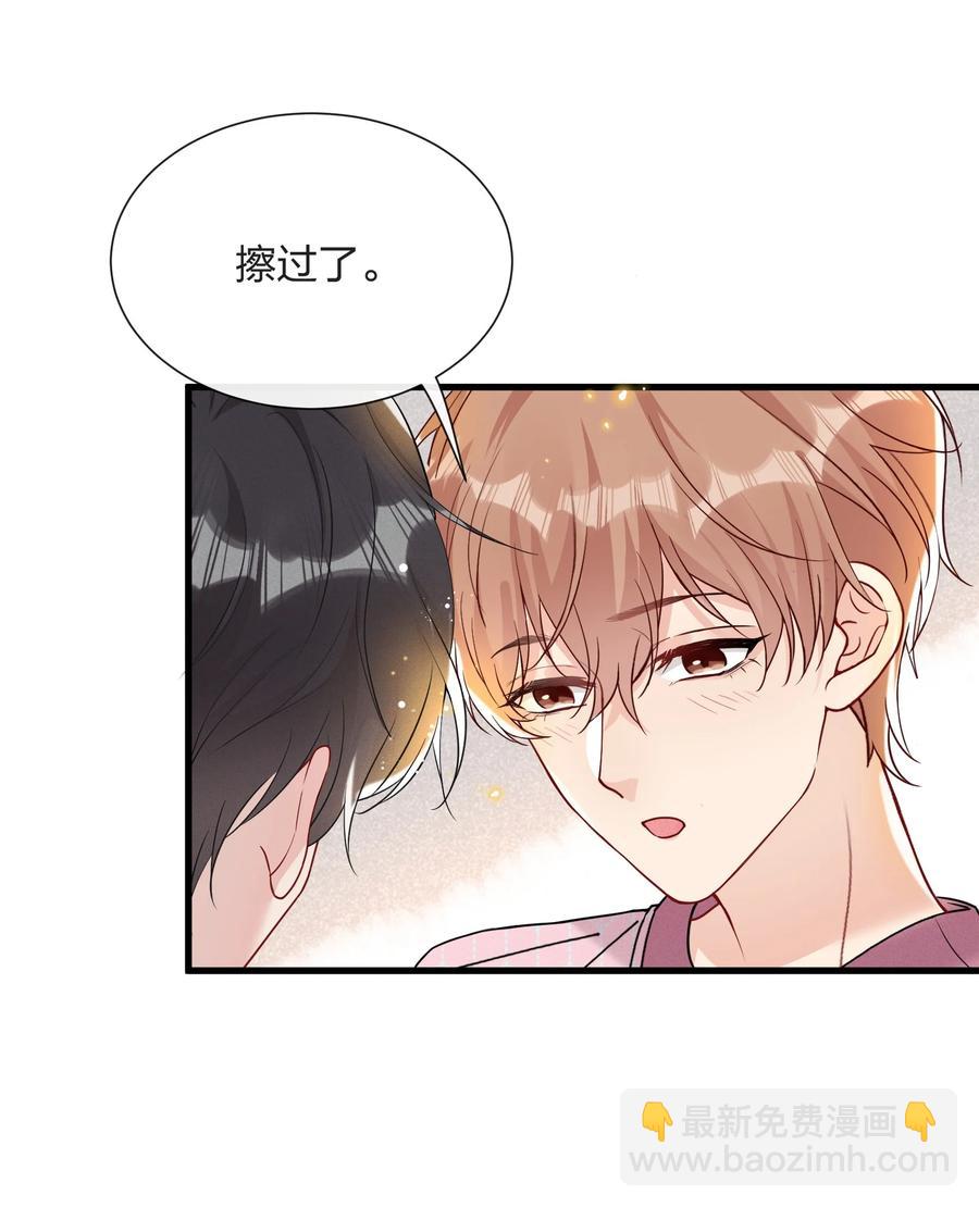 038 我不是要给他惊喜-第40话