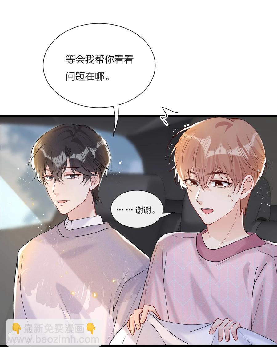 038 我不是要给他惊喜-第40话