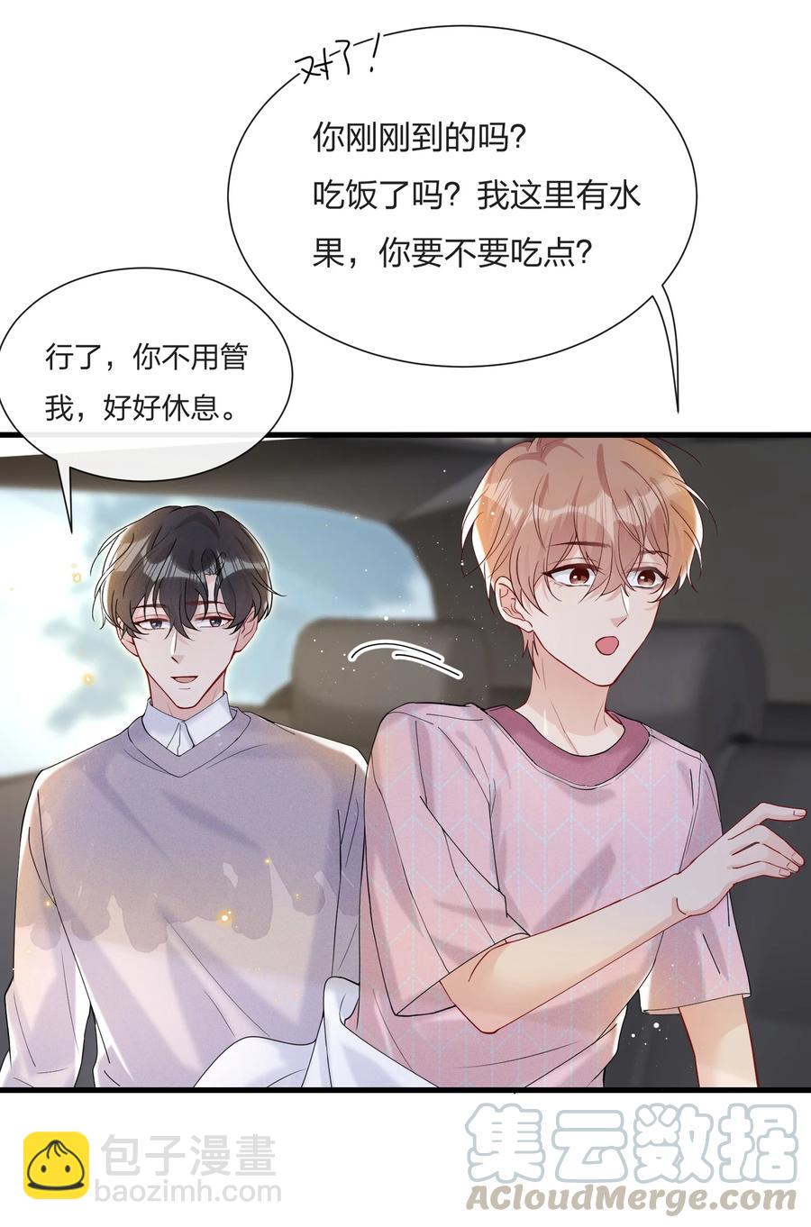 038 我不是要给他惊喜-第40话