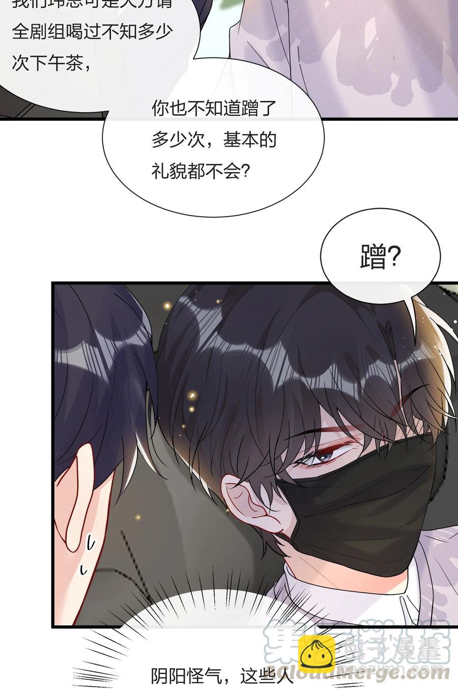 038 我不是要给他惊喜-第40话