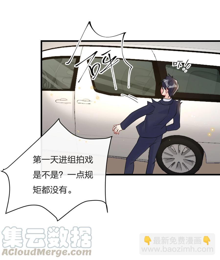 038 我不是要给他惊喜-第40话