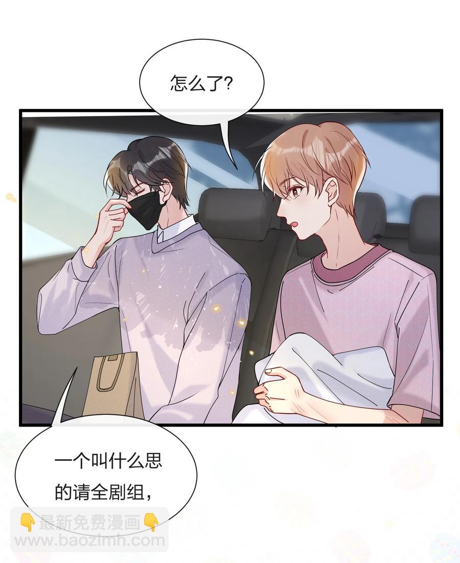 038 我不是要给他惊喜-第40话