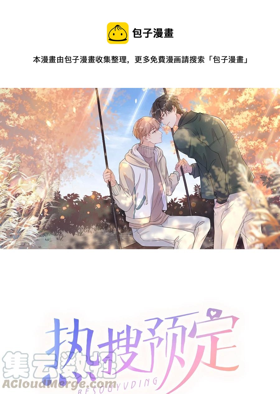 040 这才是公良兴秋-第42话