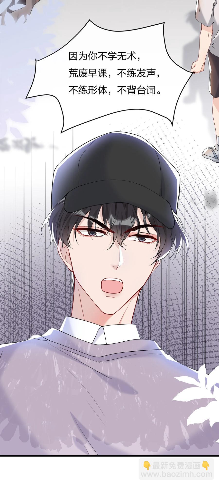 040 这才是公良兴秋-第42话