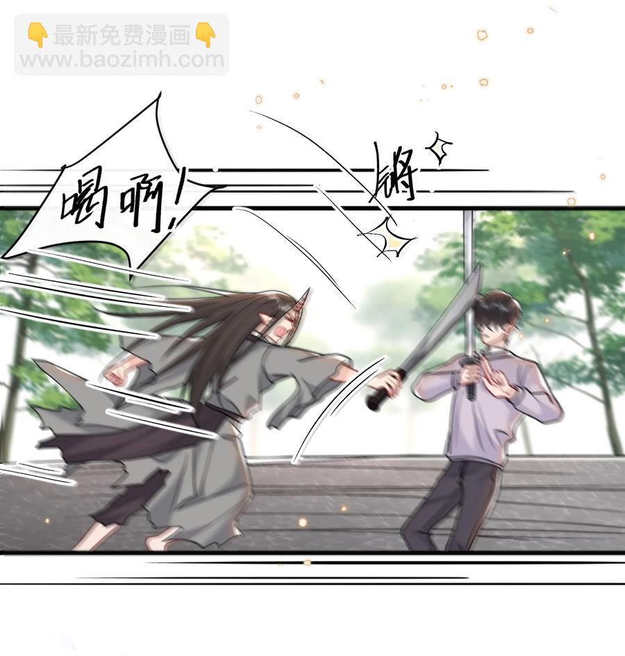 040 这才是公良兴秋-第42话