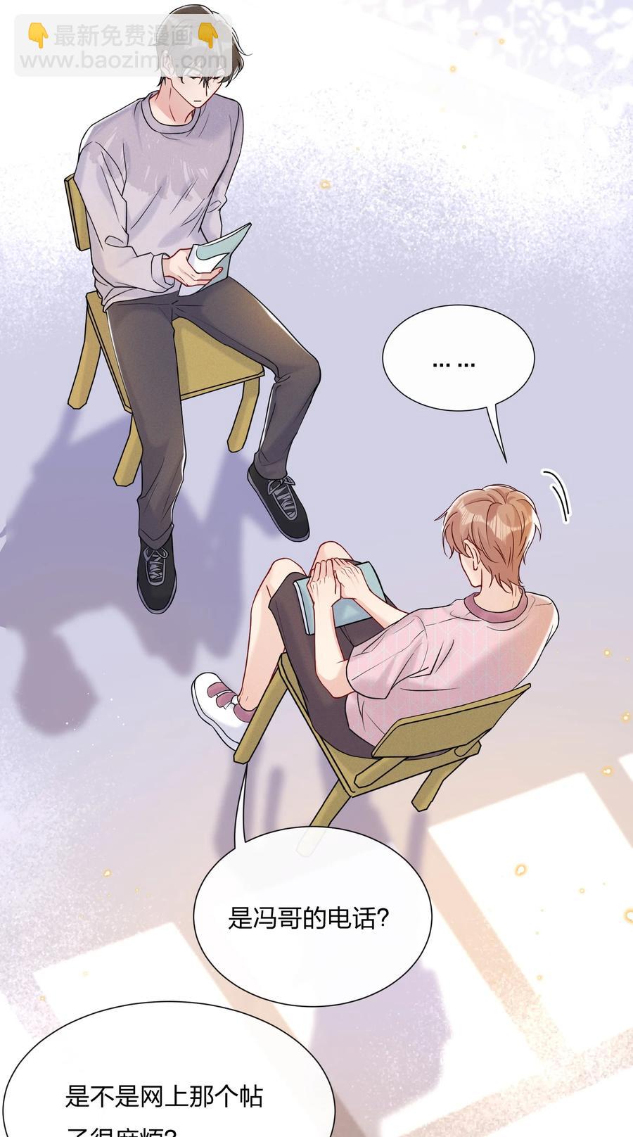 042 想向陆邢文撒娇-第44话